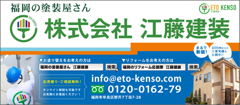 福岡市地下鉄七隈線の社内に広告